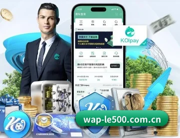 500彩票网官方官网 APP 深度功能